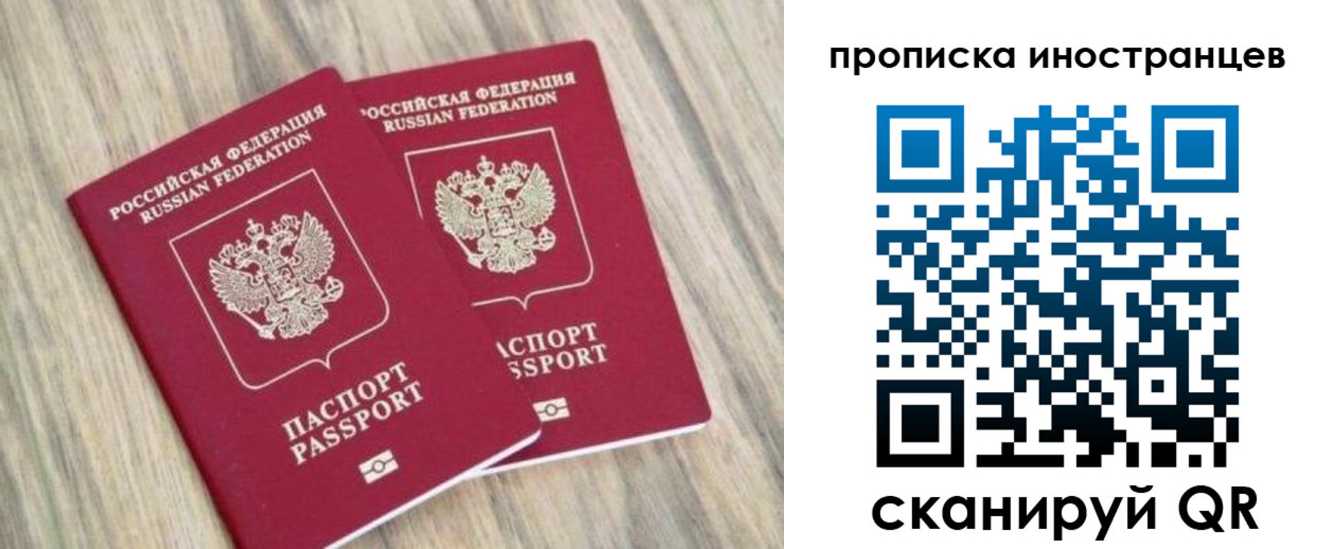 временная регистрация для школы в Верхнем Уфалее