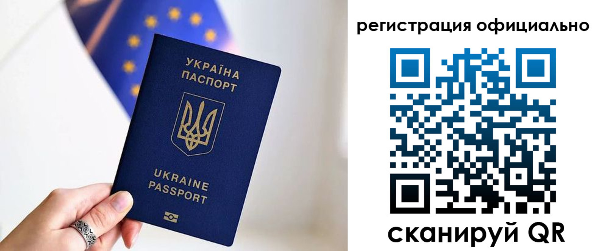прописка для школы в Верхнем Уфалее