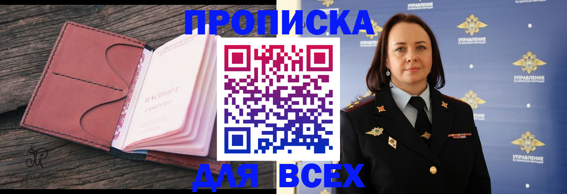 временная регистрация госуслуги в Верхнем Уфалее