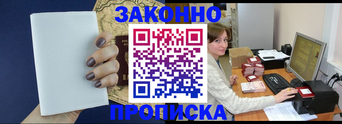 найти адрес прописки в Верхнем Уфалее