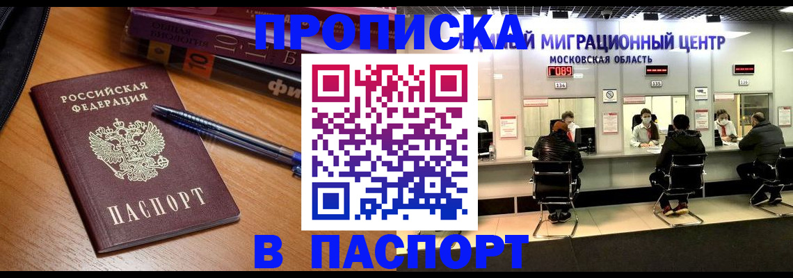 регистрация в Верхнем Уфалее