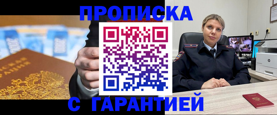 временная регистрация собственник в Верхнем Уфалее