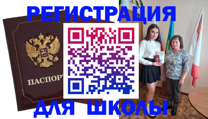 временная регистрация недорого в Верхнем Уфалее